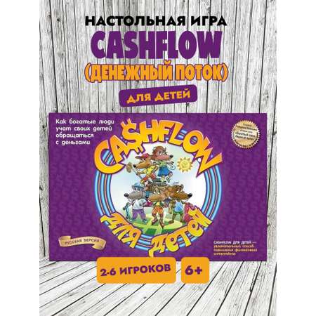 Настольная игра Madliani экономическая для детей
