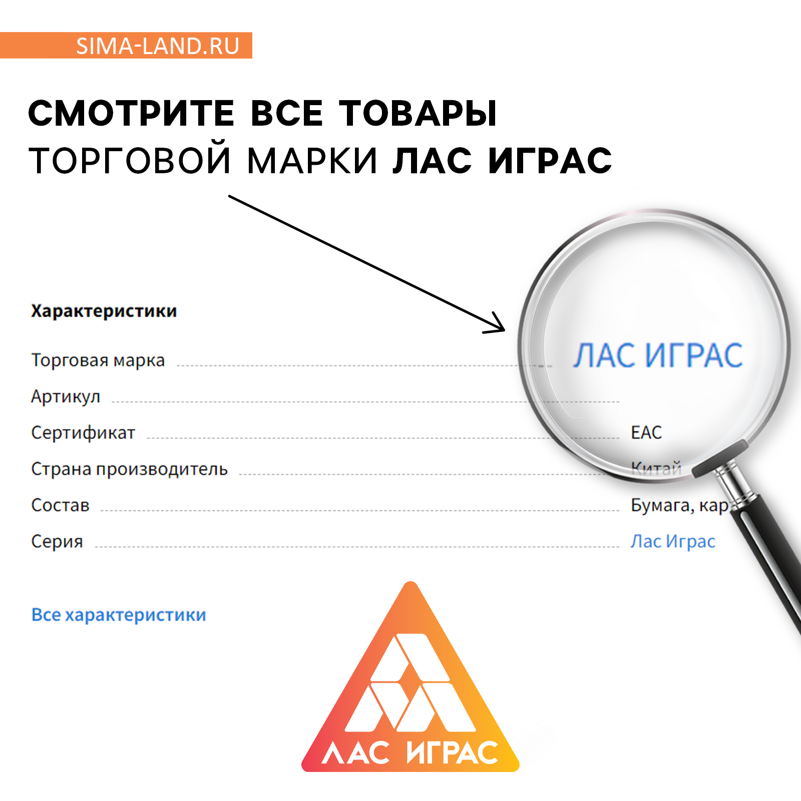 Книга-игра "Чем занять ребёнка. Найди меня" часть 2, 26 страниц, 4+ 9597261 - фото 5