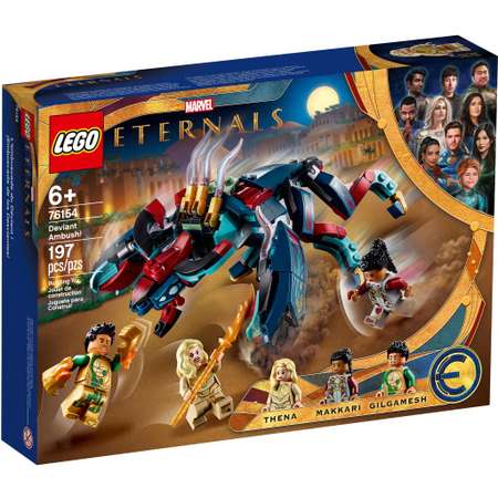Конструктор LEGO 76154 197 дет.