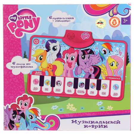 Коврик УМка My little pony
