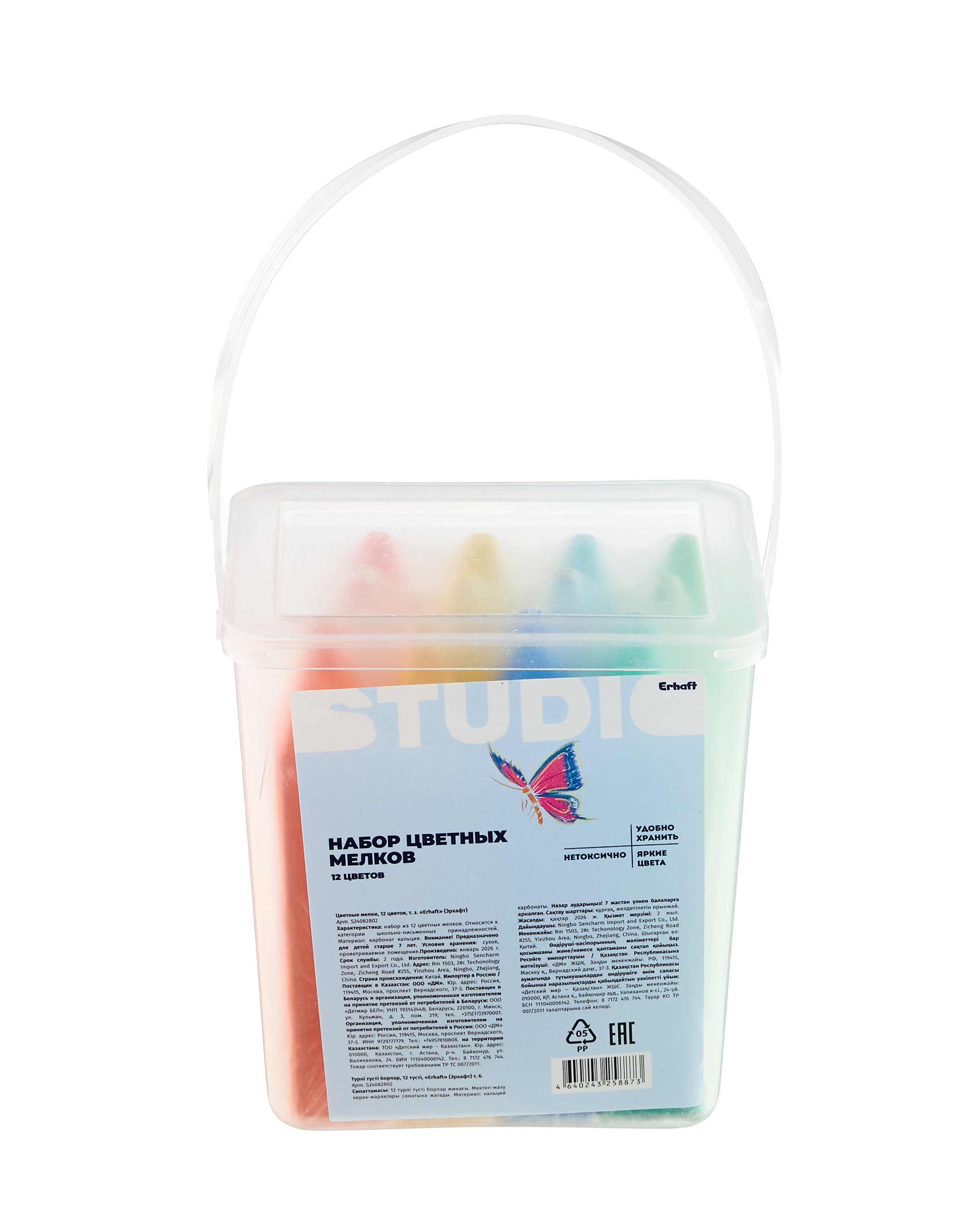 Изображение товара Цветные мелки Erhaft Ассорти 12 штук для творчества и рисования для детей и взрослых