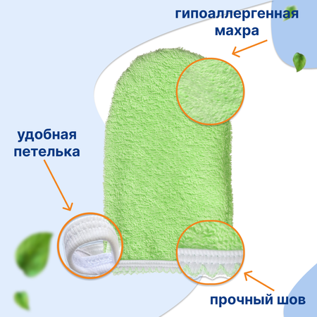 Рукавичка Uviton Baby в ассортименте
