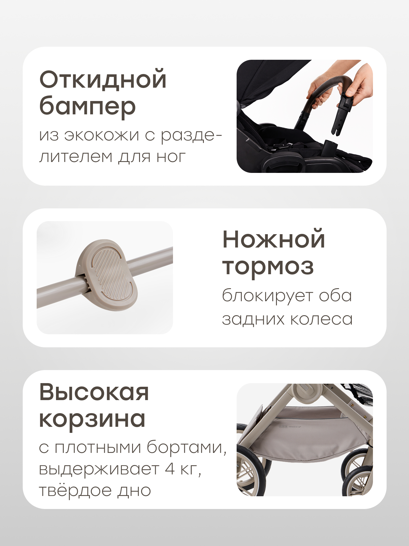 Коляска 2в1 Happy Baby Kidlander серый - фото 21