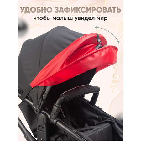 Капор StrollerAcss