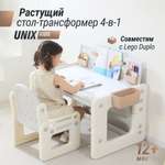 Комплект мебели UNIX Kids 4 в 1 Camel