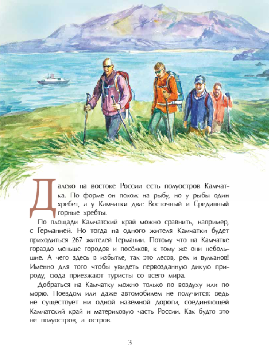 Книга для детей Настя и Никита комплект - фото 6