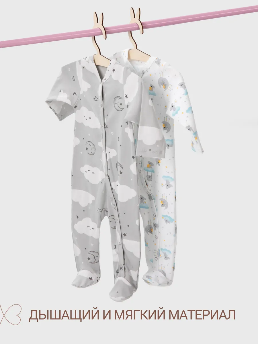 Комбинезон 2 шт Mark Formelle (Марк Формэль) 14005-1-2/звездные коалы на белом +облака на сером - фото 3