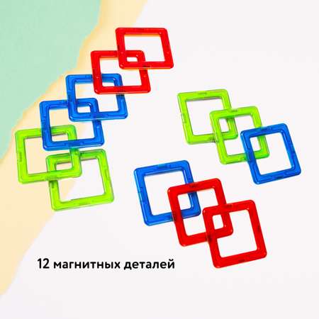 Конструктор Attivio Квадрат магнитный