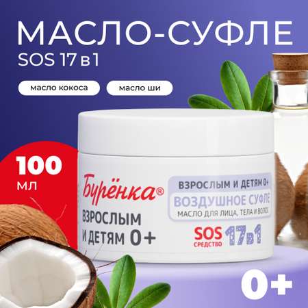Масло Лошадиная сила 100 мл