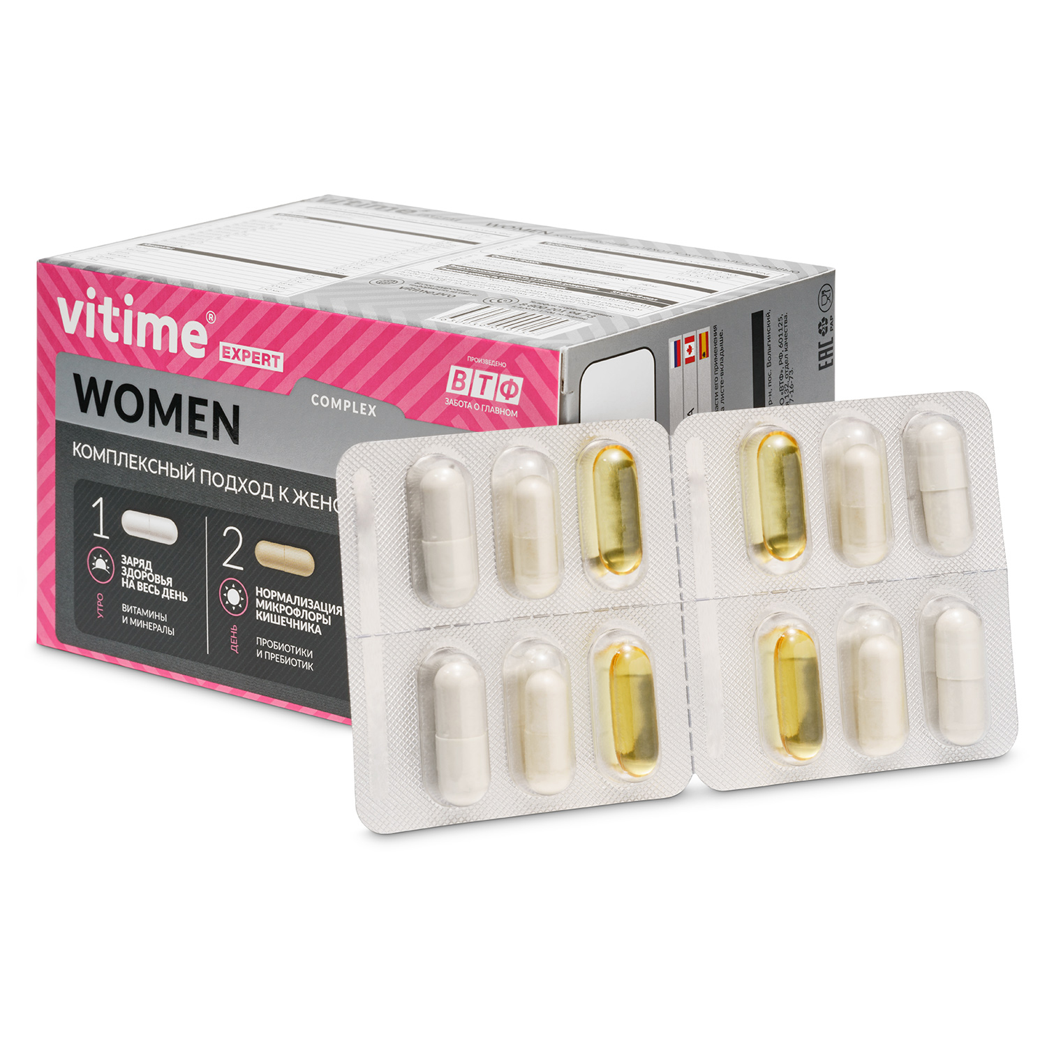Витаминно-минеральный комплекс Vitime Expert Women для женщин 96 капсул - фото 1