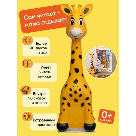 Игрушка BertToys