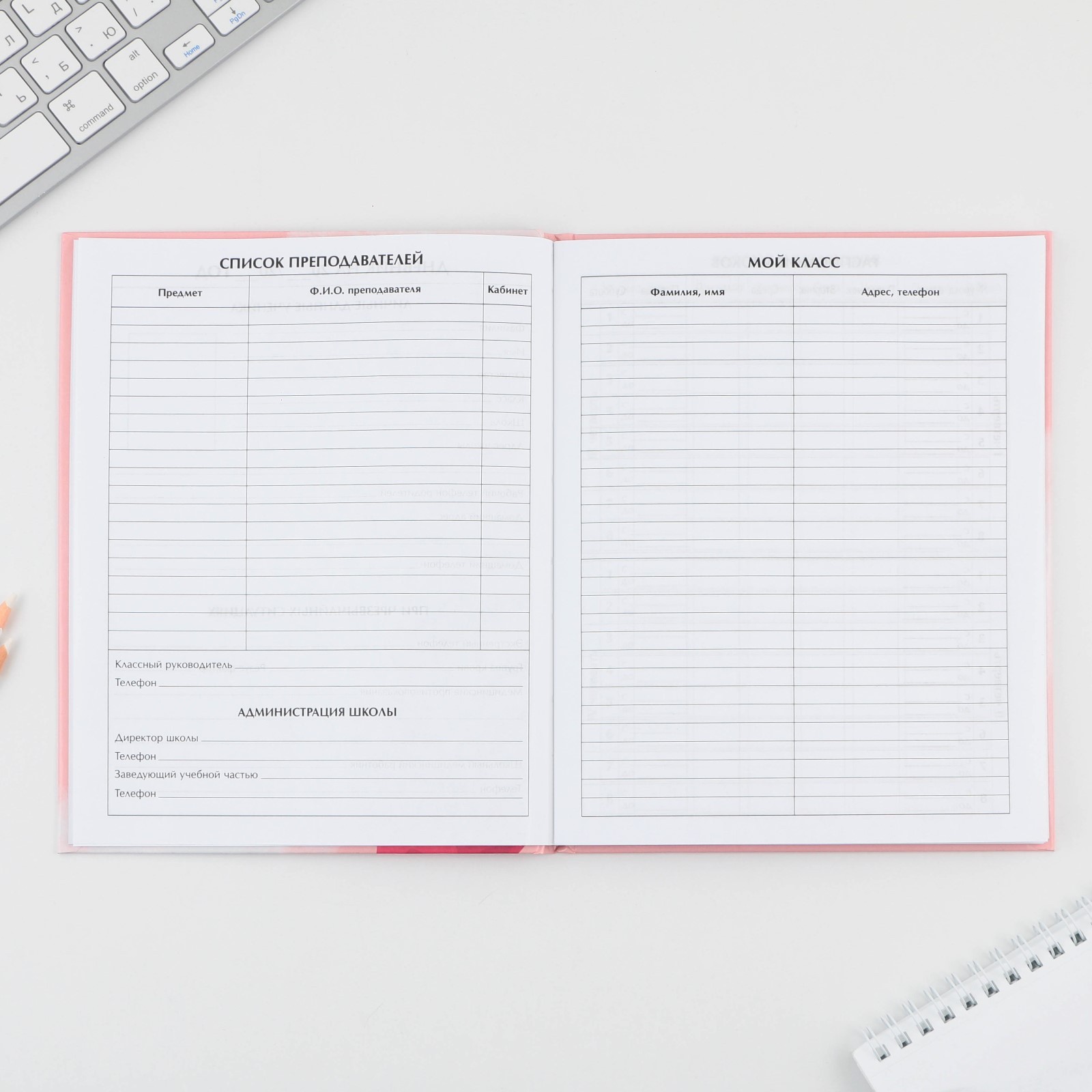 Дневник ArtFox STUDY школьный для 5-11 класса - фото 3