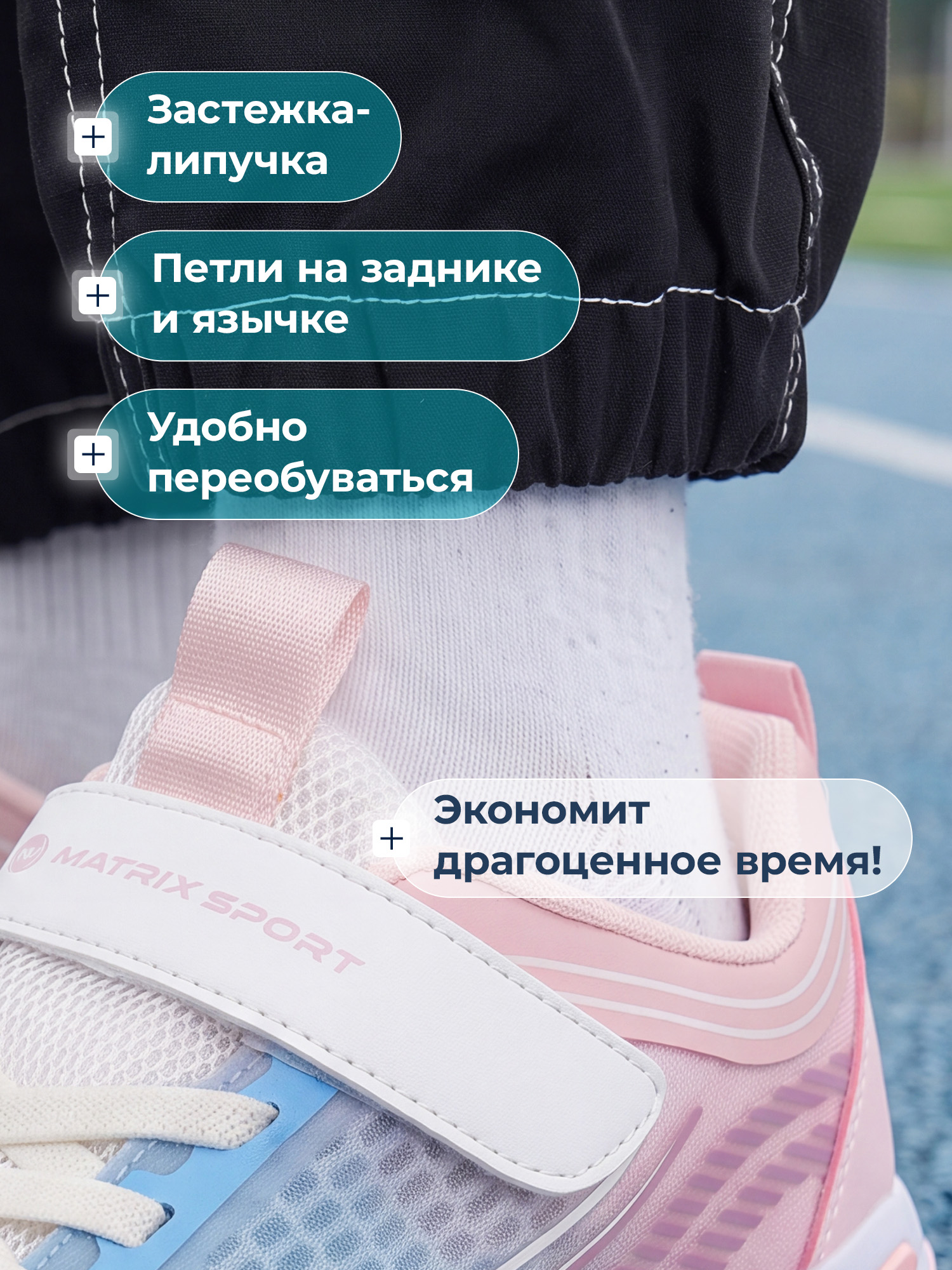 Кроссовки MATRIX SPORT 138805ZX1-WK - фото 11