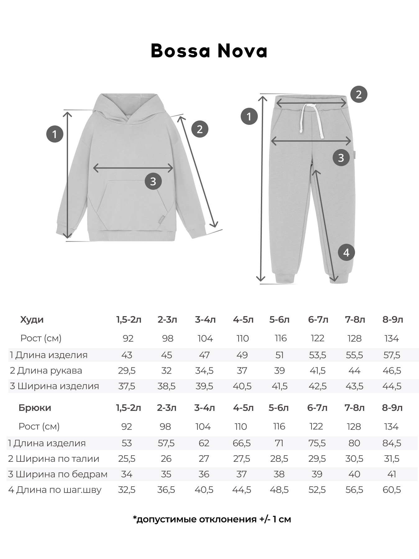 Костюм спортивный Bossa Nova 079МП-461-Г - фото 6