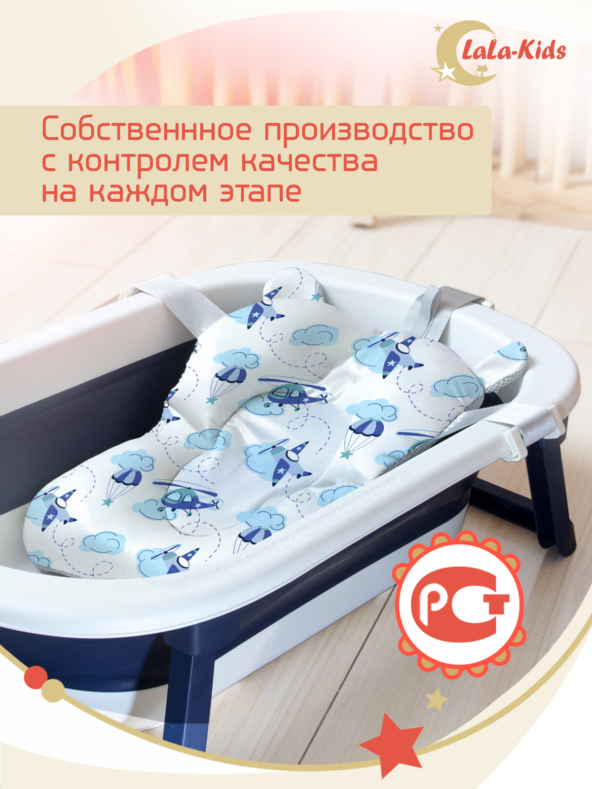 Складная ванночка для купания LaLa-Kids с термометром и матрасиком в комплекте - фото 20