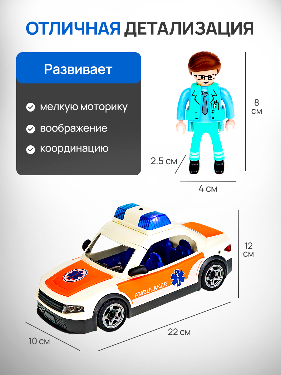 Скорая помощь Рыжий кот Y26934025 - фото 3