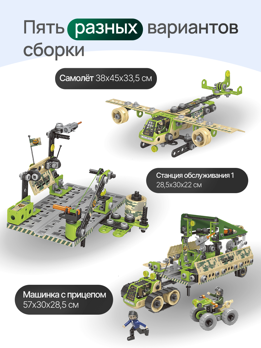 Конструктор Рыжий кот - фото 2