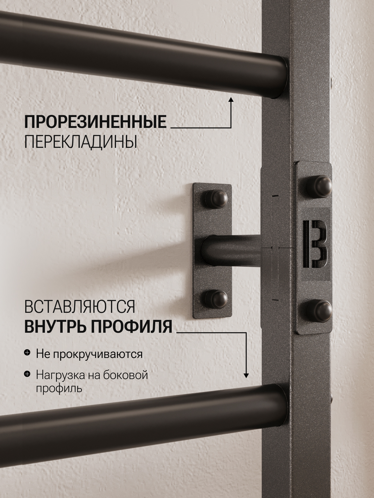 Шведская стенка BORABO PRO с турником и навесным оборудованием - фото 4