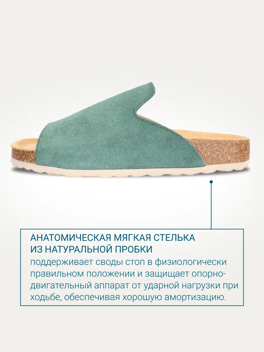 Пантолеты ORTMANN 7.112_BRAVO_зеленый, мягкая стелька, о/м - фото 7