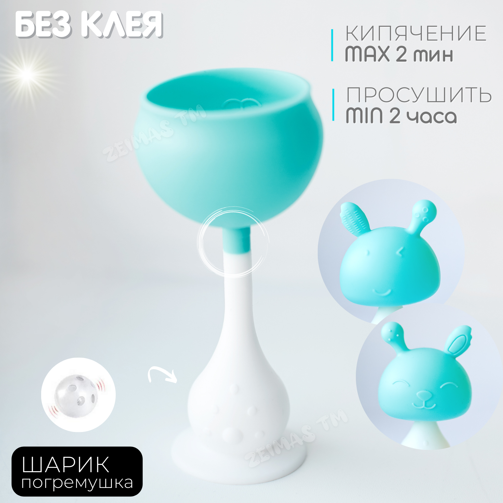 Игрушка Zeimas погремушка - фото 10