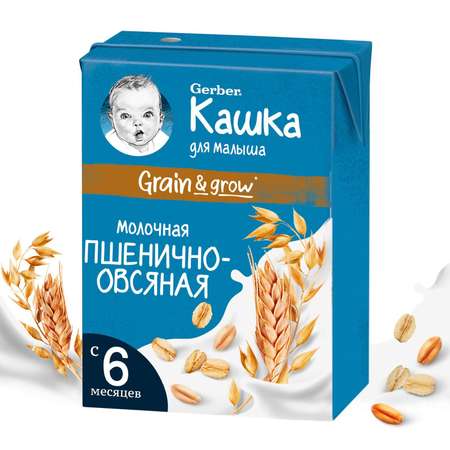 Кашка молочная Gerber пшенично-овсяная 200мл с 6месяцев