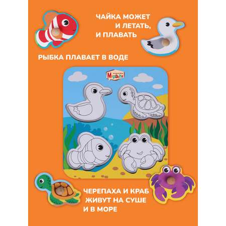 Игрушка Mapacha рамка-вкладыш