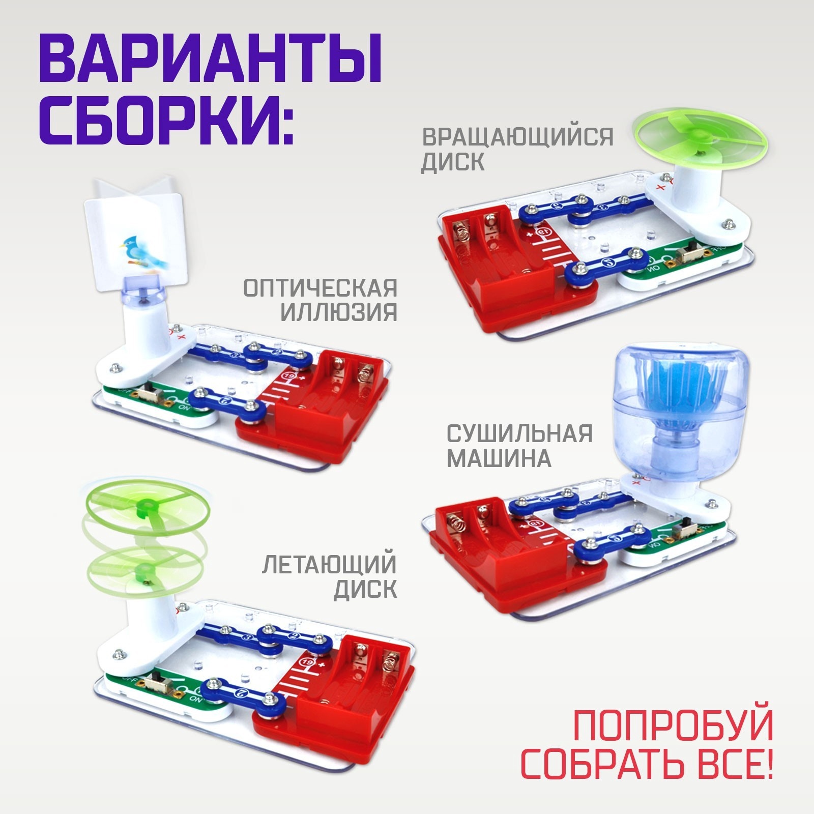 Набор для опытов Эврики Научные эсперименты - фото 3