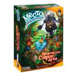 Настольная игра Hobby World Пророчество Старого дуба