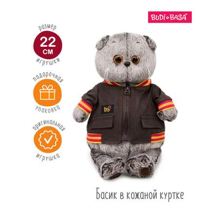 Мягкая игрушка BUDI BASA Басик в кожаной куртке