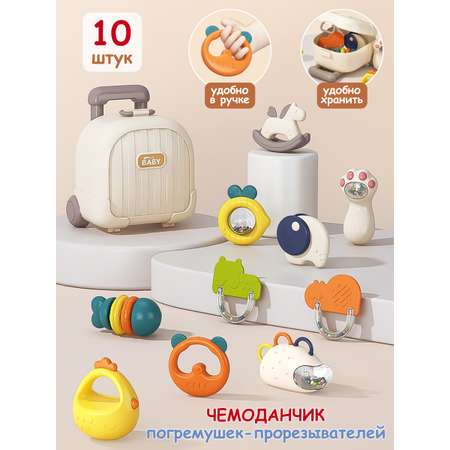 Игрушка Veld Co погремушка белый