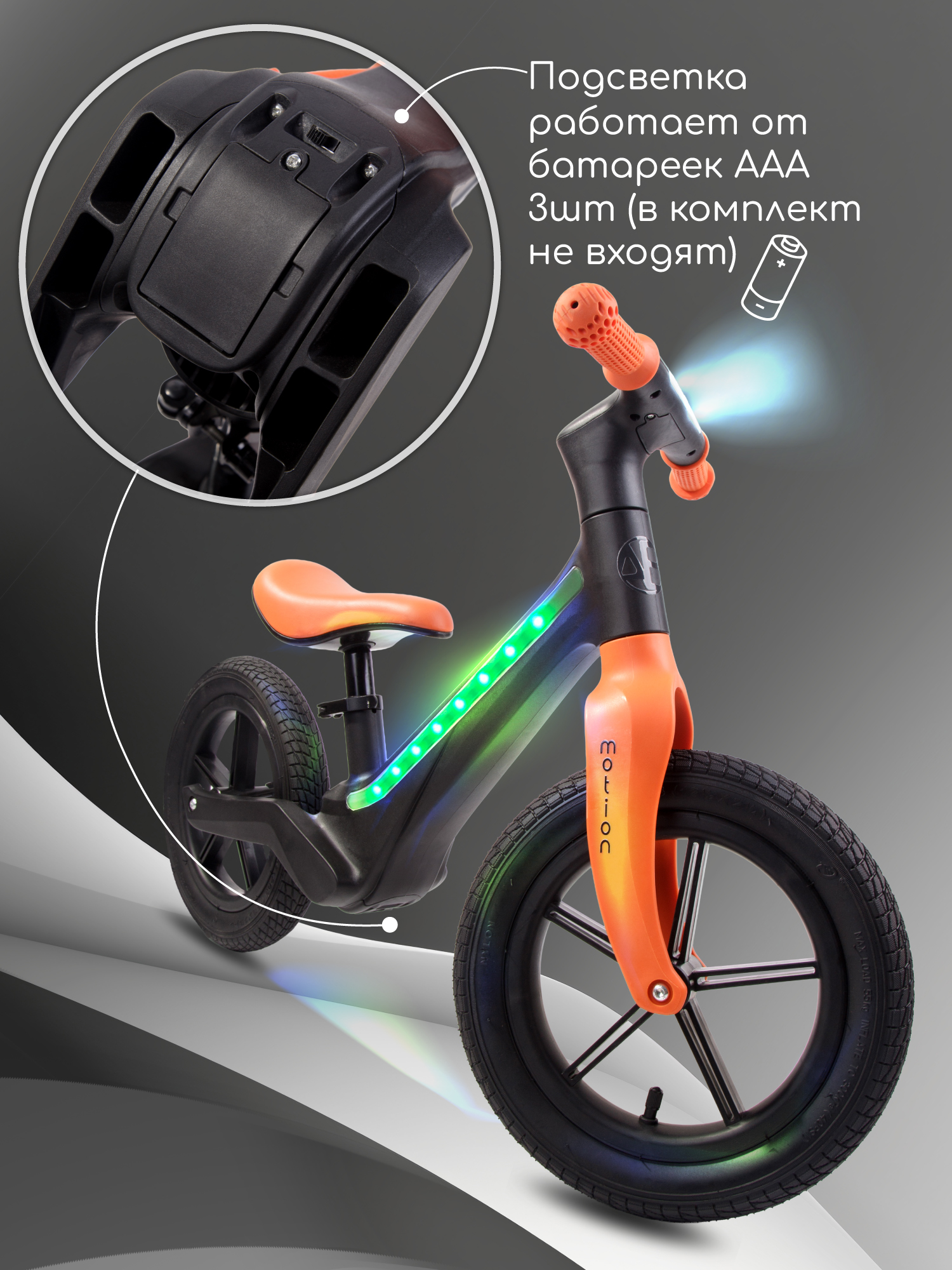 Двухколесный беговел Amarobaby 12 дюймов - фото 8