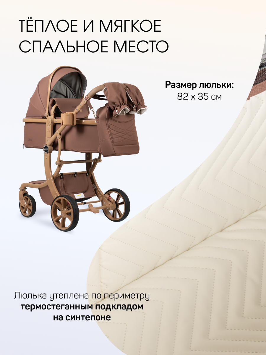 Коляска трансформер Aimile Авантюрист / Adventurer коричневый - фото 2