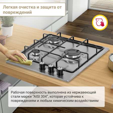 Газовая варочная панель Simfer Simfer H60N41B571