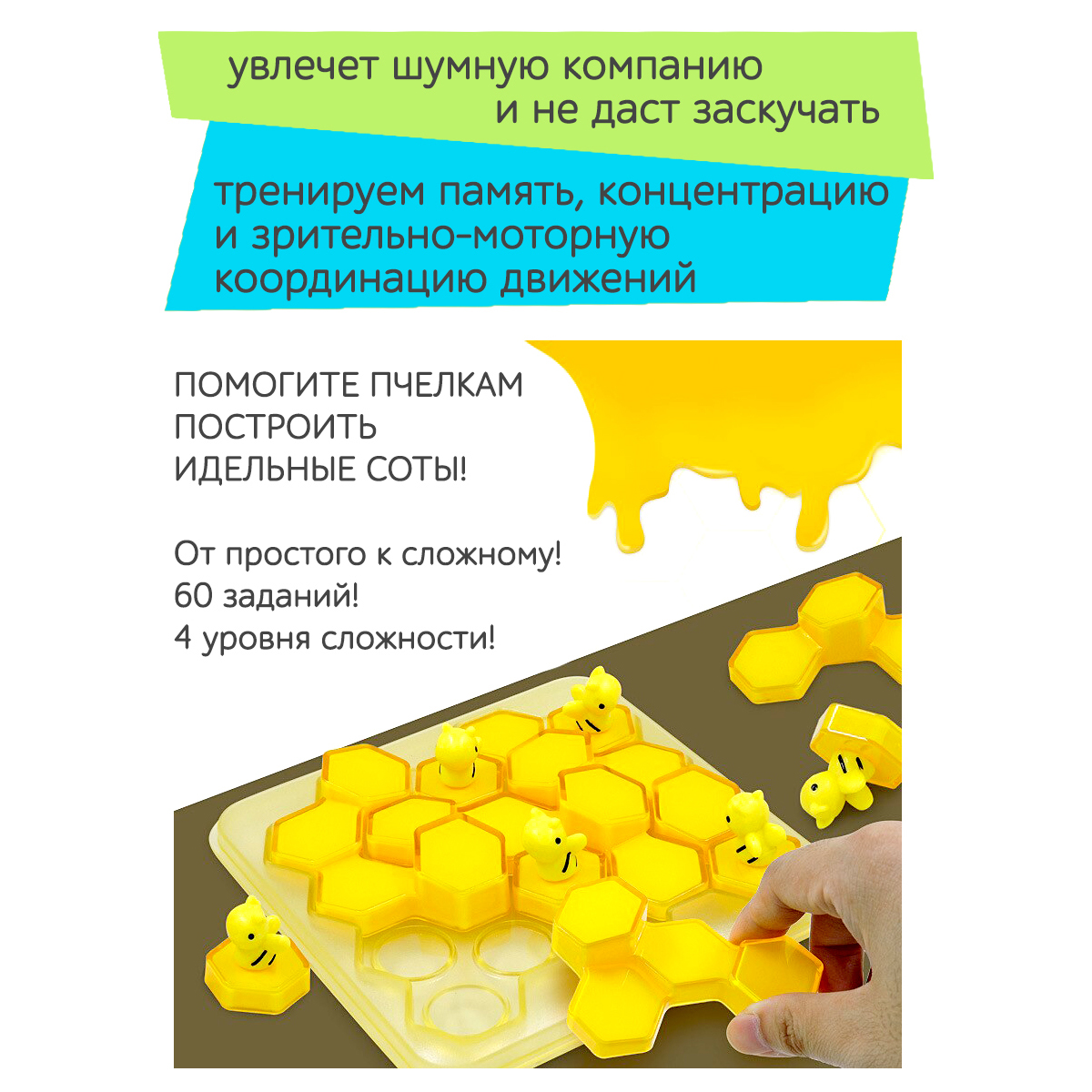 Настольная игра Icoy toys - фото 6