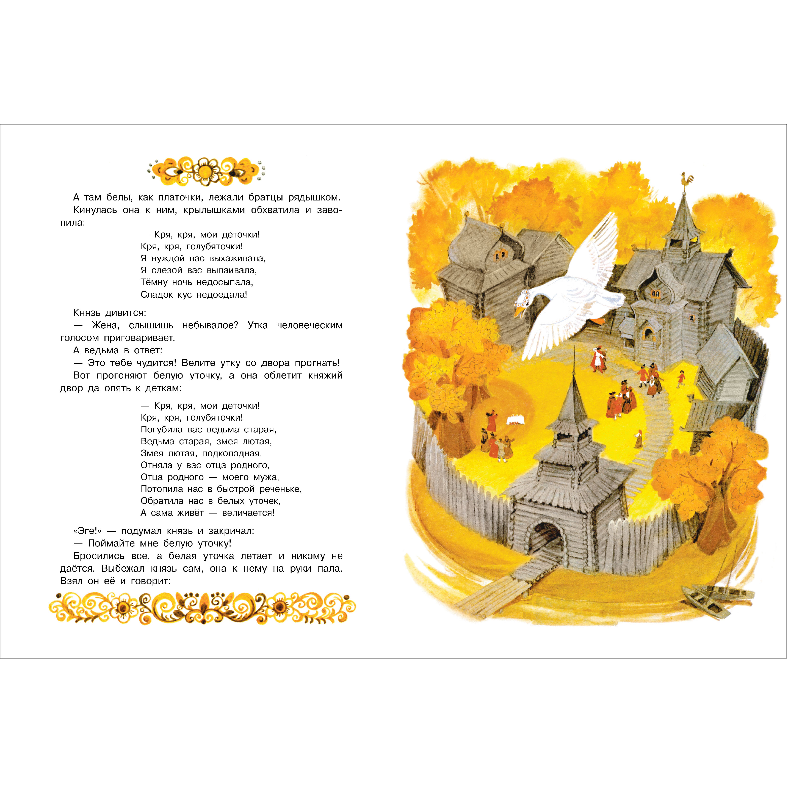 Книга СТРЕКОЗА КНД - фото 3