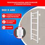 Полотенцесушитель электрический Energy CUBE 900x400 белый