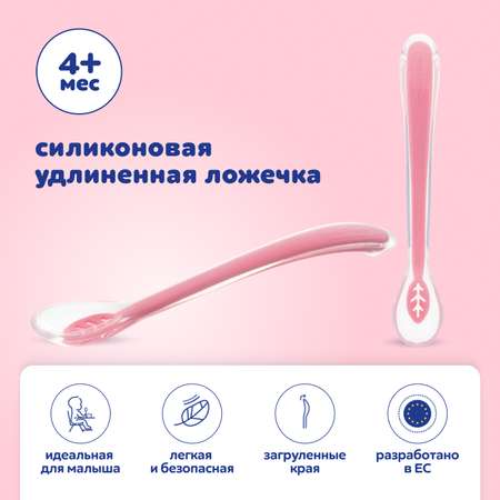 Ложка Canpol Babies