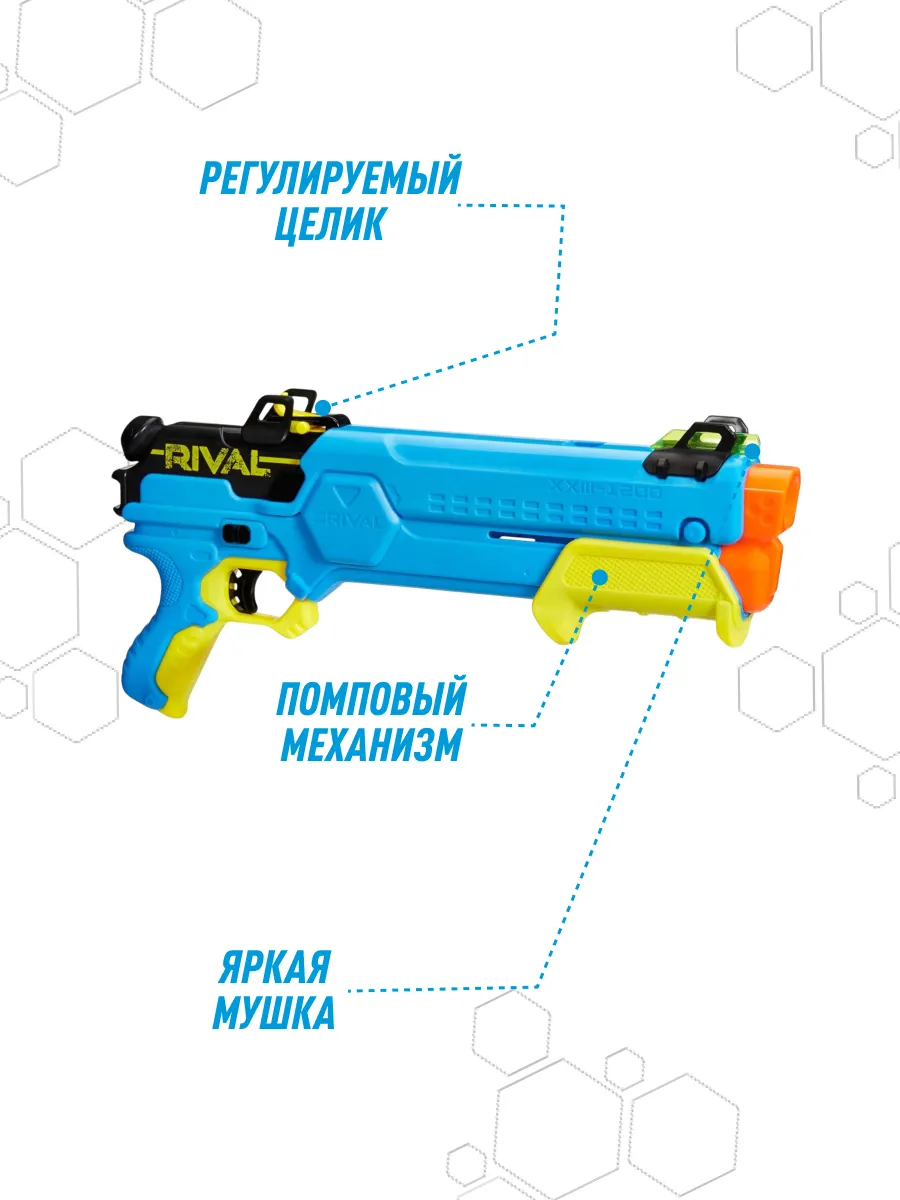 Бластер Nerf Rival forerunner и 12 дротиков - фото 2