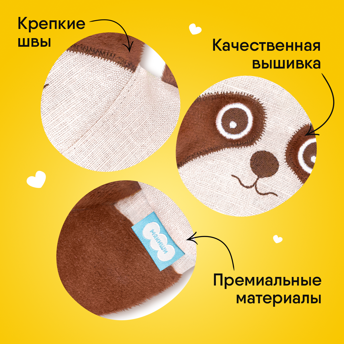 Игрушка-грелка Мякиши детская с вишнёвыми косточками Енот для новорождённых от коликов - фото 8