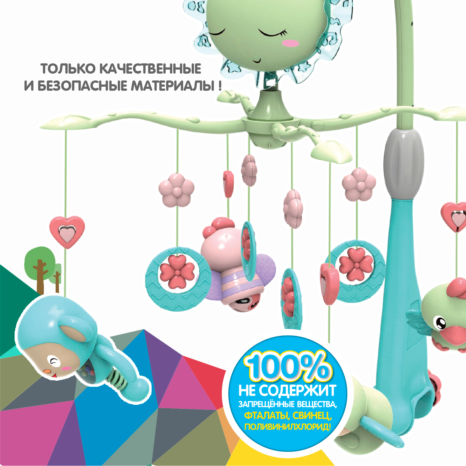 Мобиль Bondibon Baby You - фото 11