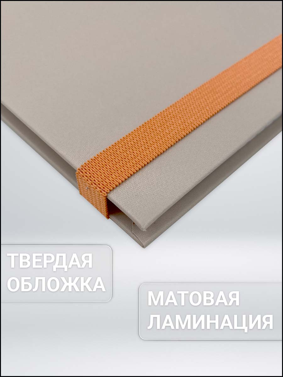 Блокнот AXLER для записей А5 в клетку 96 лист. - фото 3