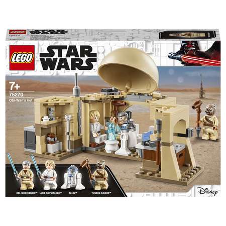 Конструктор LEGO Star Wars Хижина Оби-Вана Кеноби блочный