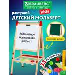 Магнитно-маркерная доска Brauberg