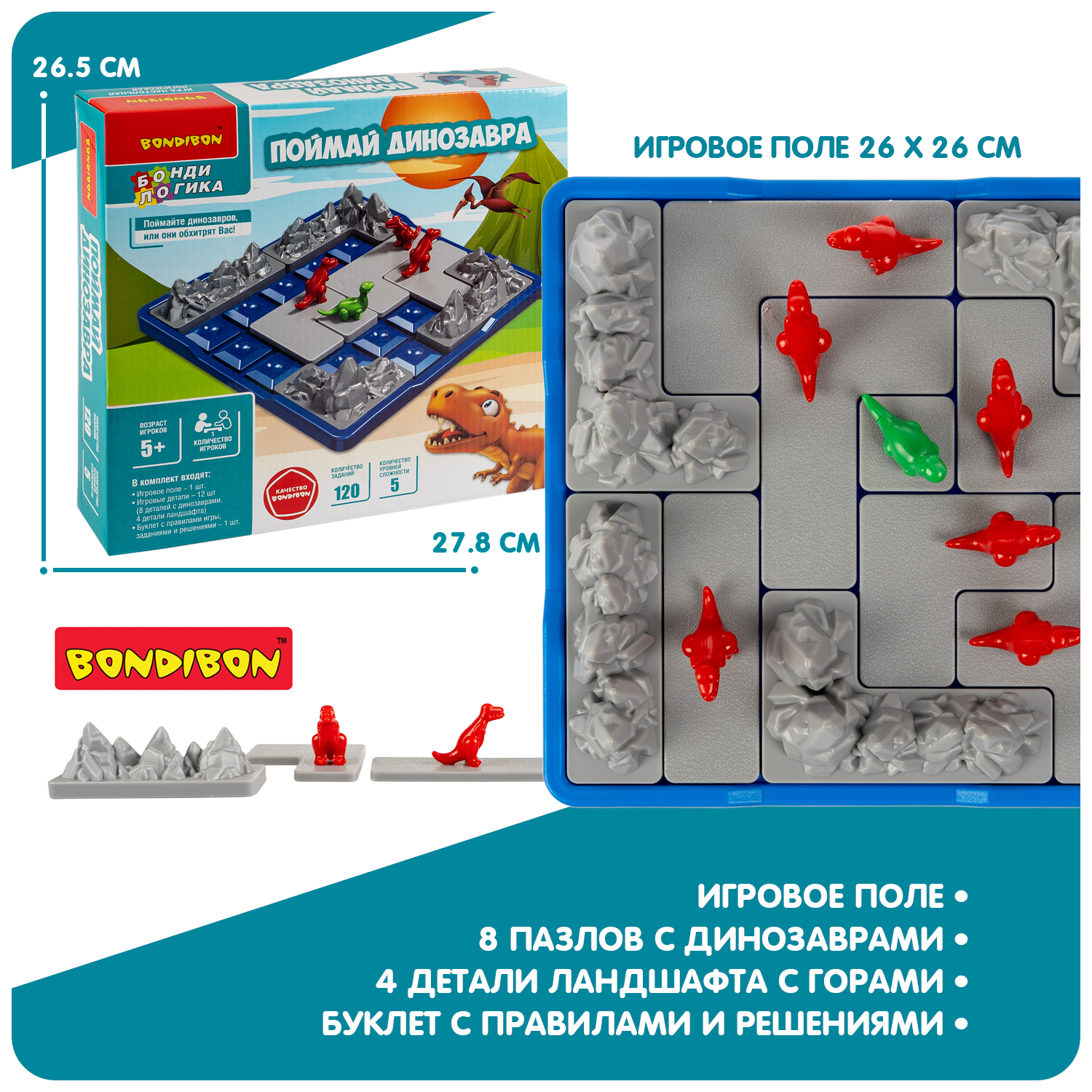 Настольная игра Bondibon логическая ПОЙМАЙ ДИНОЗАВРА - фото 7