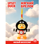 Брелок Upset Duck Born This Way Duck