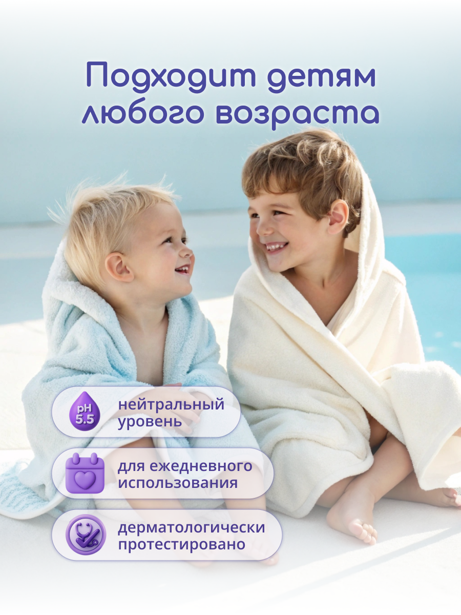 Гель для подмывания Cubby для мальчиков 0+ 200 мл - фото 4