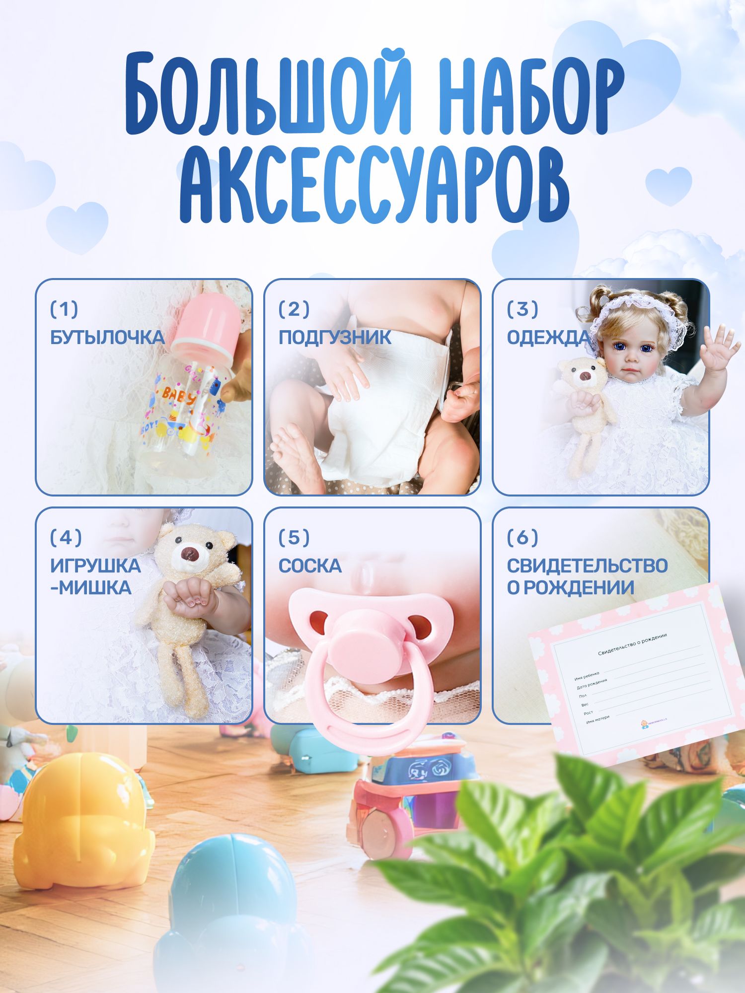 Кукла пупс KykliReborn MM11449 - фото 3
