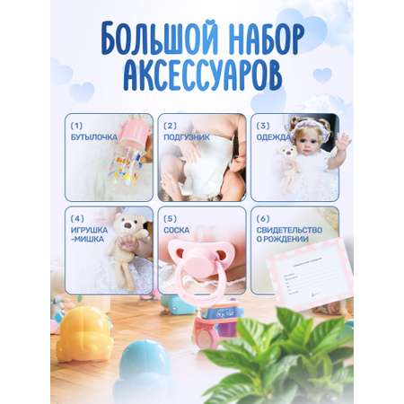 Кукла пупс KykliReborn