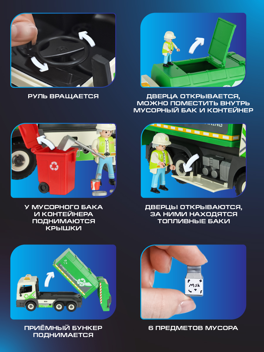 Конструктор Veld Co - фото 8