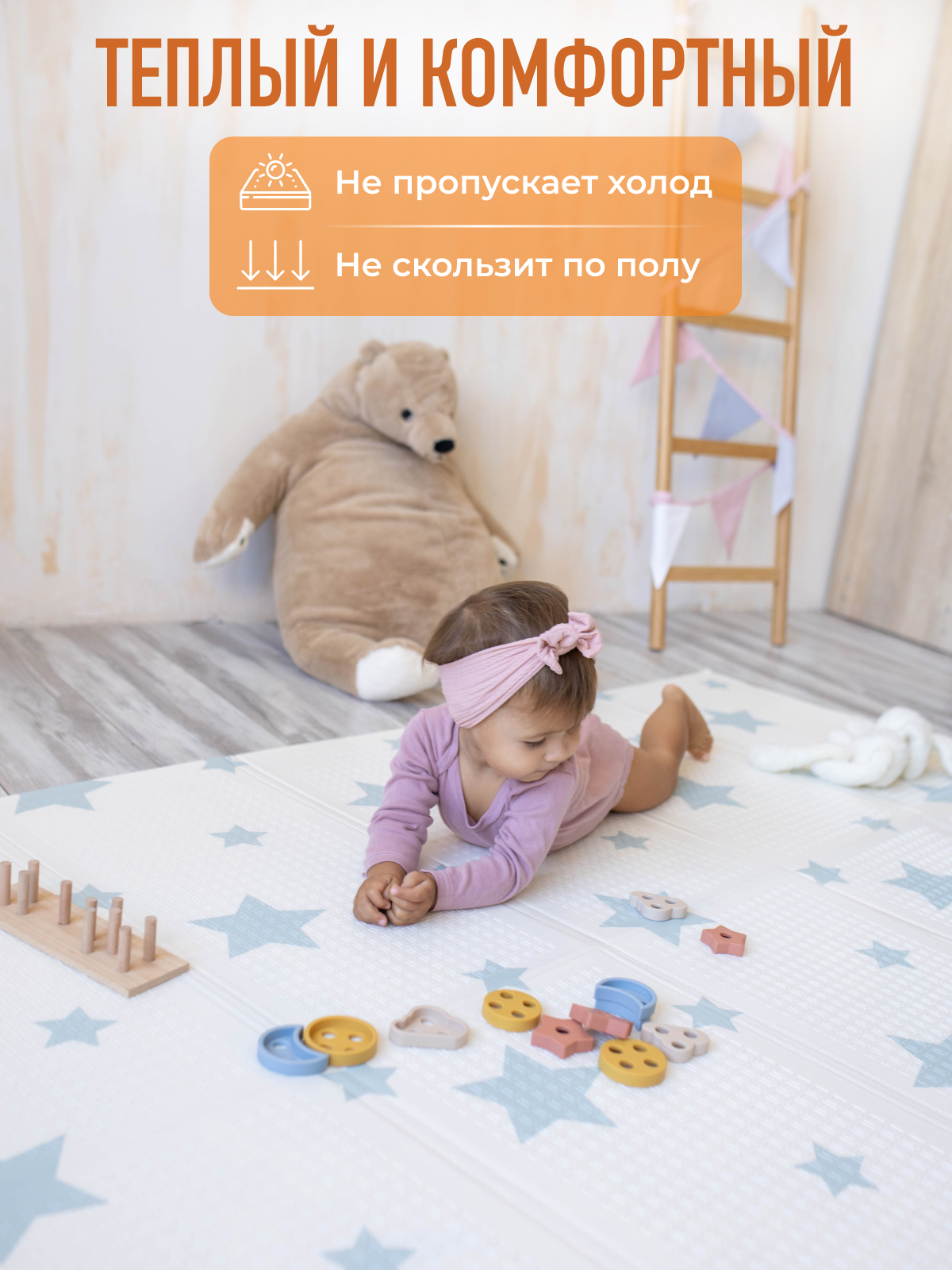 Развивающий коврик детский Mamagoods складной игровой 120х180 см Медвежата и Звёздочки - фото 6